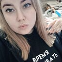 Знакомства: Ксения, 31 год, Новопавловск