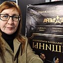 Знакомства: Лилия, 53 года, Новосибирск