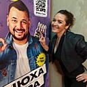 Знакомства: Ольга, 40 лет, Ярославль