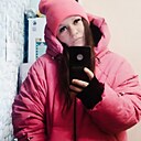 Знакомства: Екатерина, 32 года, Южно-Сахалинск