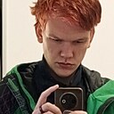 Знакомства: Кирилл, 18 лет, Томск