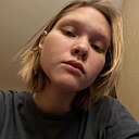 Знакомства: Алёна, 19 лет, Нягань