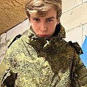 Знакомства: Руслан, 20 лет, Новокубанск