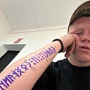 Знакомства: Артём, 18 лет, Керчь