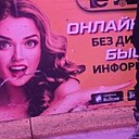 Знакомства: Ярослав, 35 лет, Донецк