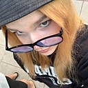Знакомства: Dasha, 18 лет, Нижний Новгород