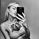 Знакомства: Женя, 24 года, Варшава