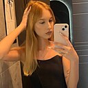 Знакомства: Лина, 18 лет, Москва