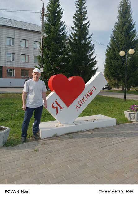 Фото - Tabor.ru