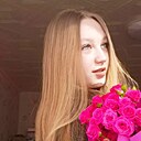 Знакомства: Валентина, 18 лет, Саратов