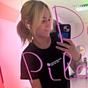 Знакомства: Юлия, 37 лет, Подольск