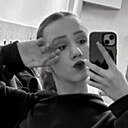 Знакомства: Янка, 18 лет, Минск