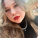 Знакомства: Наталья, 20 лет, Самара