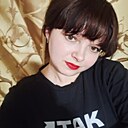 Знакомства: Анастасия, 26 лет, Ессентуки