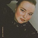 Знакомства: Клара, 26 лет, Заводоуковск