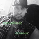 Знакомства: Серийчик, 40 лет, Нижнекамск