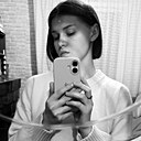 Знакомства: Камила, 18 лет, Костанай