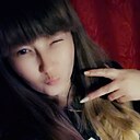 Знакомства: Алина, 27 лет, Полысаево