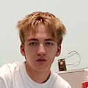 Знакомства: Иван, 18 лет, Славянск-на-Кубани