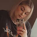 Знакомства: Белочка, 28 лет, Новомосковск