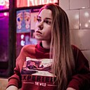 Знакомства: Даша, 22 года, Павлодар