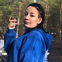 Знакомства: Ясмина, 21 год, Челябинск