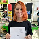 Знакомства: София, 27 лет, Бийск