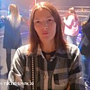 Знакомства: Карина, 31 год, Озерск (Челябинская Обл)