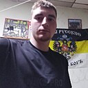 Знакомства: Саша, 22 года, Чита