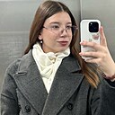 Знакомства: Дарина, 20 лет, Тюмень