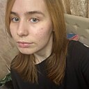 Знакомства: Вероника, 19 лет, Москва