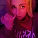 Знакомства: Маша, 18 лет, Курган