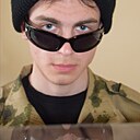 Знакомства: Дима, 21 год, Саратов