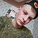Знакомства: Никита, 23 года, Молодечно