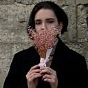 Знакомства: Виолетта, 21 год, Южно-Курильск