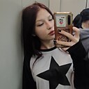 Знакомства: Алина, 18 лет, Новосибирск