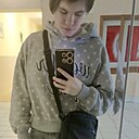 Знакомства: Арина, 19 лет, Москва