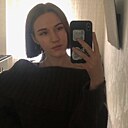 Знакомства: Анастасия, 18 лет, Ногинск