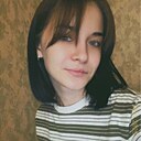 Знакомства: Ильнара, 18 лет, Уфа