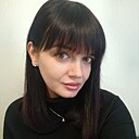 Знакомства: Карина, 35 лет, Ростов-на-Дону