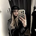 Знакомства: Александра, 18 лет, Москва