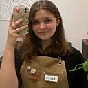 Знакомства: Настя, 18 лет, Воронеж