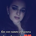 Знакомства: Екатерина, 27 лет, Слободзея