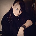 Знакомства: Юлия, 24 года, Чита