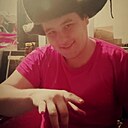 Знакомства: Владислав, 20 лет, Чита