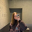 Знакомства: Екатерина, 29 лет, Краснодар