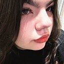 Знакомства: Карина, 18 лет, Казань