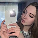 Знакомства: Карина, 21 год, Москва