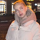 Знакомства: Арина, 18 лет, Белгород