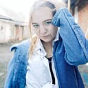 Знакомства: Алина, 26 лет, Неверкино